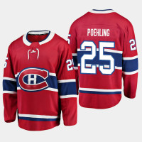 Men's Montreal Canadiens Ryan Poehling 2019 Home Breakaway Player Red Jersey